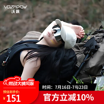 騎行眼鏡多家平臺產品排行榜:某貓、某東優良騎行眼鏡推薦