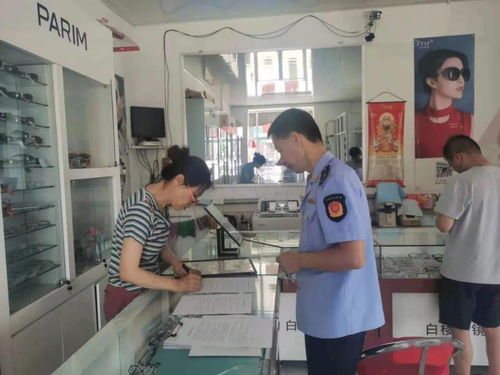 元寶山區(qū)開(kāi)展眼鏡配制場(chǎng)所計(jì)量專(zhuān)項(xiàng)檢查 保障配鏡計(jì)量準(zhǔn)確